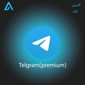 پرمیوم تلگرام