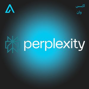 پرپلکسیتی