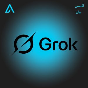 گروک